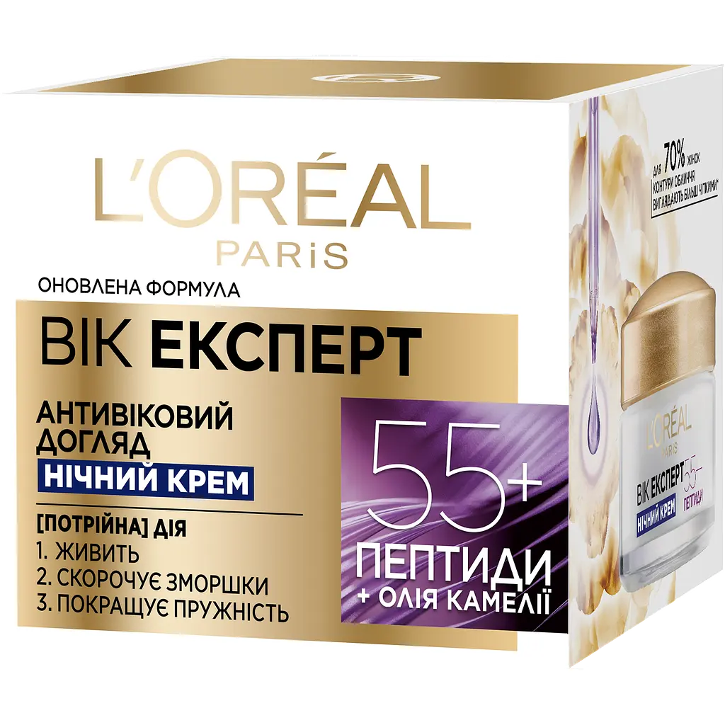 Уцінка. Нічний крем проти зморщок L'oreal Paris Вік експерт 55+ відновлювальний, 50 мл (A8126300) - фото 2