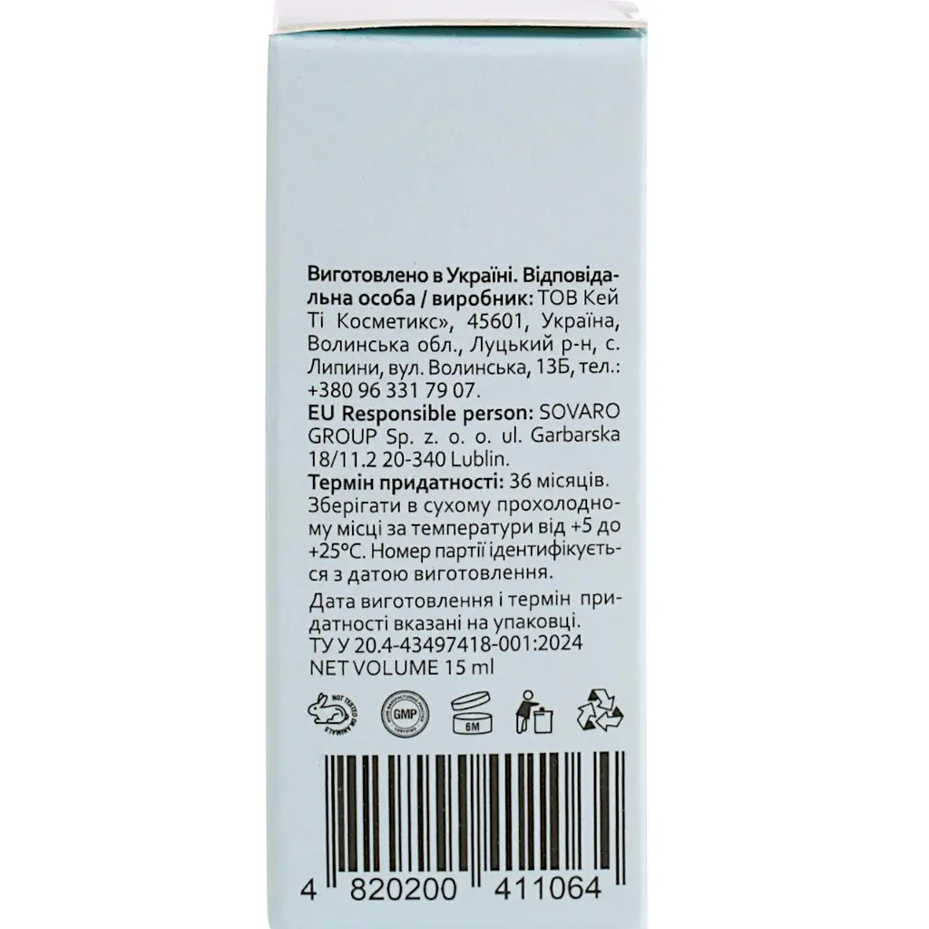 Локальное средство от прыщей и покраснений с мгновенным действием Hollyskin Calamin Drying Lotion 15 мл - фото 3