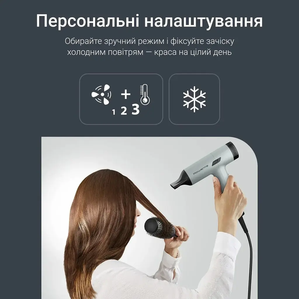 Фен Rowenta HY7120E0 - фото 4