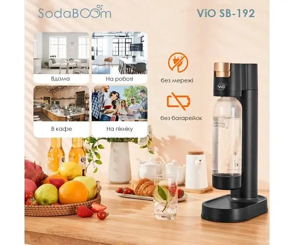 Апарат для газування води з багаторазовою пляшкою ViO SodaBoom SB-192 - фото 5