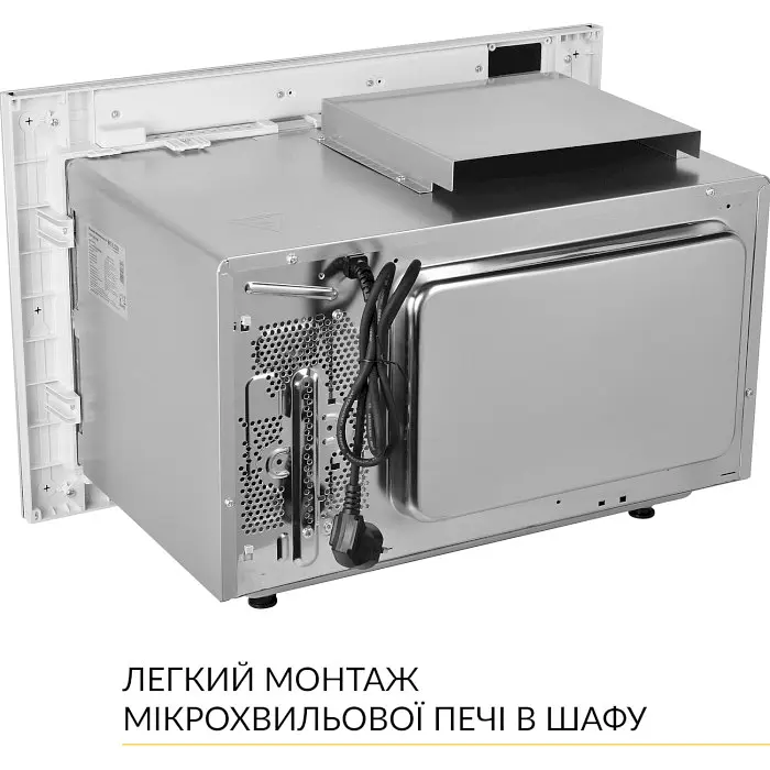 Вбудована мікрохвильова піч Weilor WBM 2551 GW - фото 9