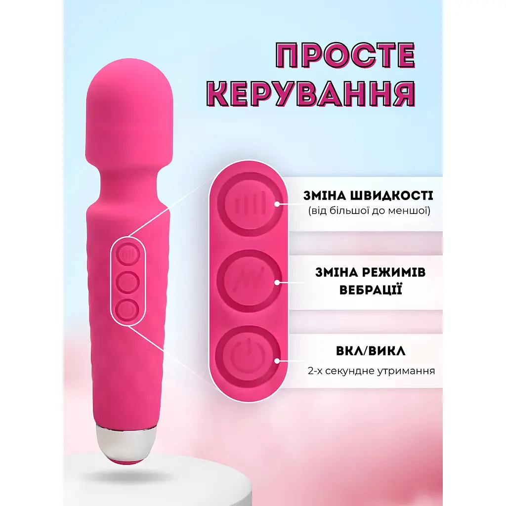 Вибратор Passion Волшебная палочка USB розовый (4821002029631) - фото 2