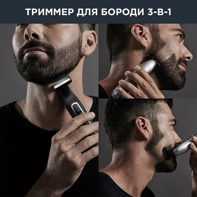 Тример Rowenta TN6000F5 - фото 7