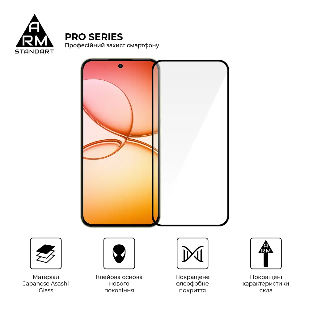 Захисне скло на Realme 15T 5G з олеофобним покриттям, Pro, повне проклеювання, антистатичний і пиловідштовхуючий шар, 9H, самоклеючеся, 2.5D, на весь екран, антистатичний клей, ArmorStandart (ARM89124) - фото 2