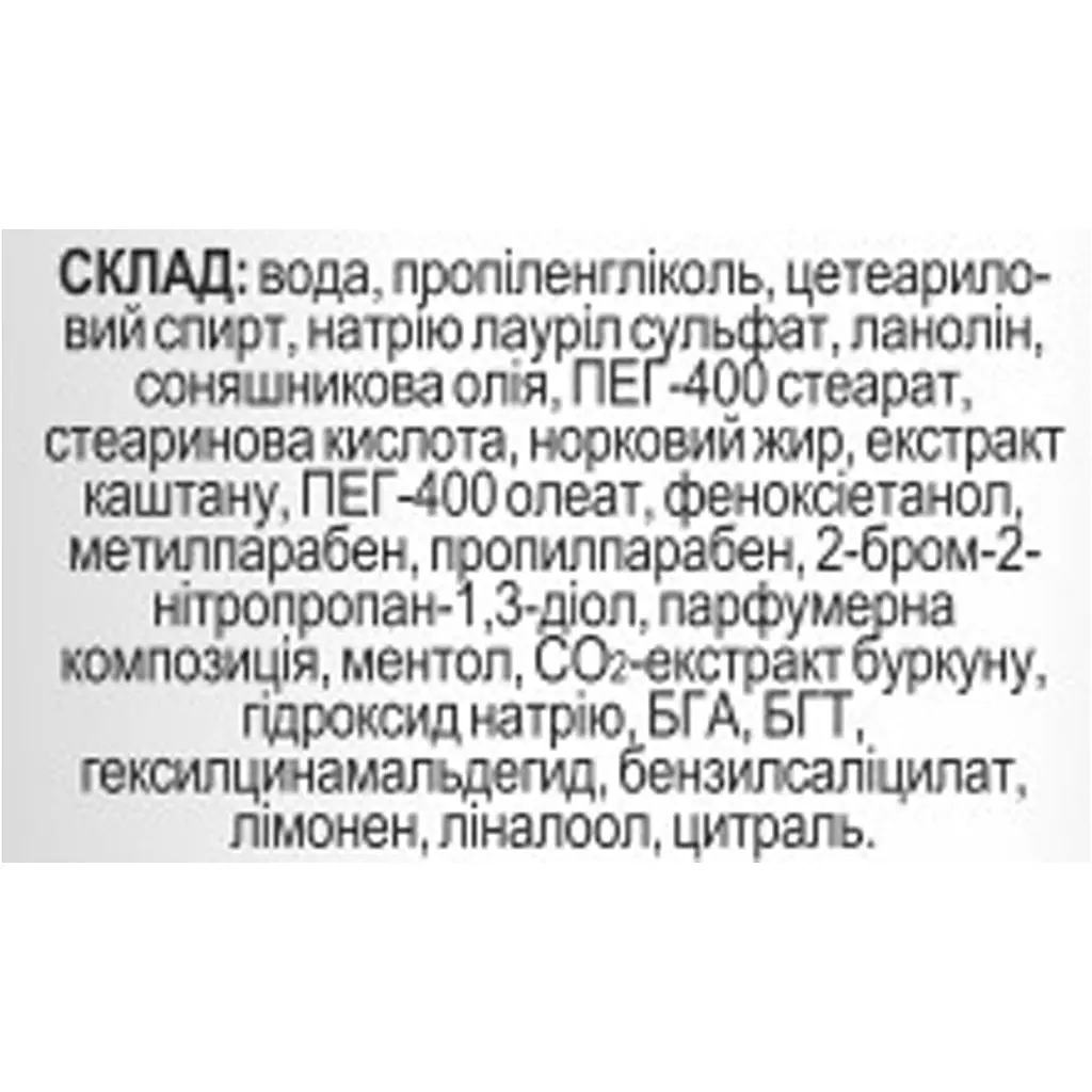 Крем для ніг Fitodoctor для зняття втоми 44 г - фото 3