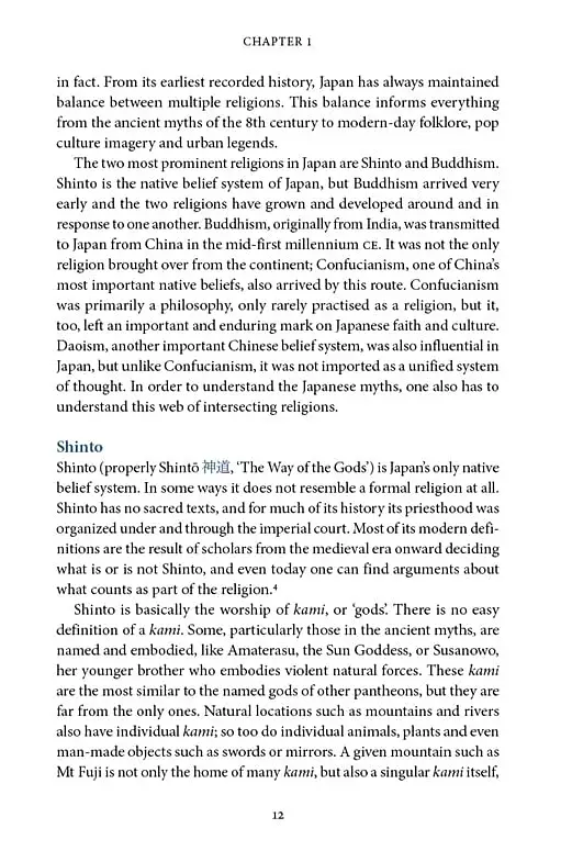 The Japanese Myths. A Guide to Gods, Heroes and Spirits - фото 8