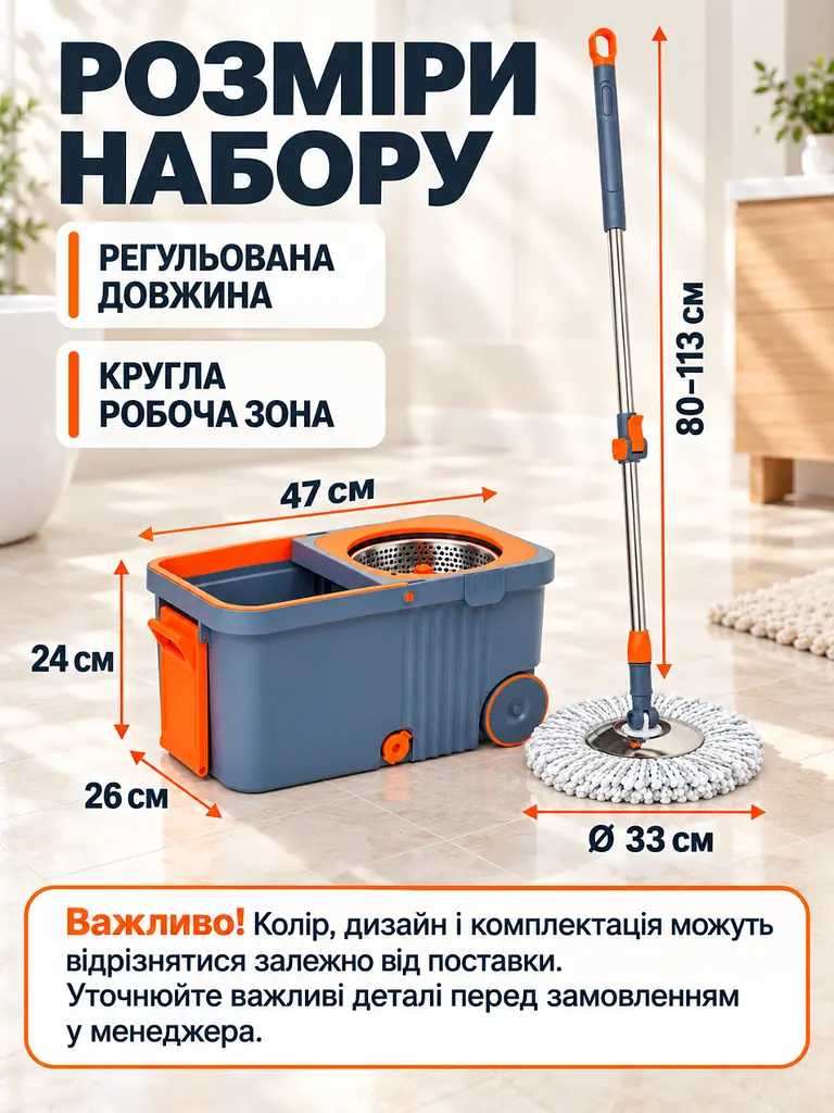 Набір для прибирання швабра з телескопічною ручкою та відро з автоматичним віджимом 10 л для підлоги сіро-помаранчевий (37261164) - фото 3