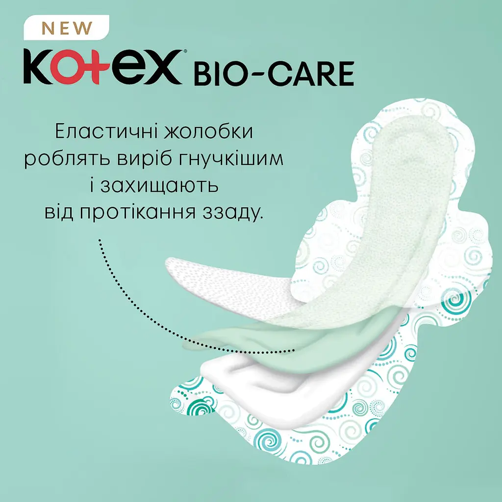 Гігієнічні прокладки Kotex Bio Care Normal 8 шт. - фото 5