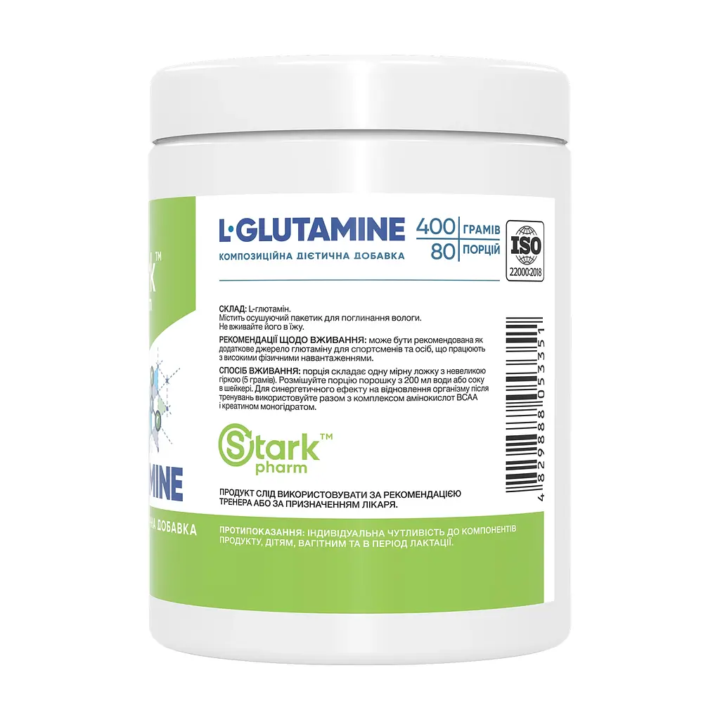 L-глутамін L-Glutamine 400 г - фото 2