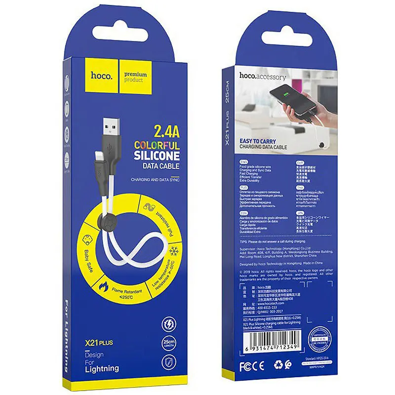 Кабель Hoco X21 Pisces Cable USB to Lightning 2,4A 0.25m Black - White - фото 2