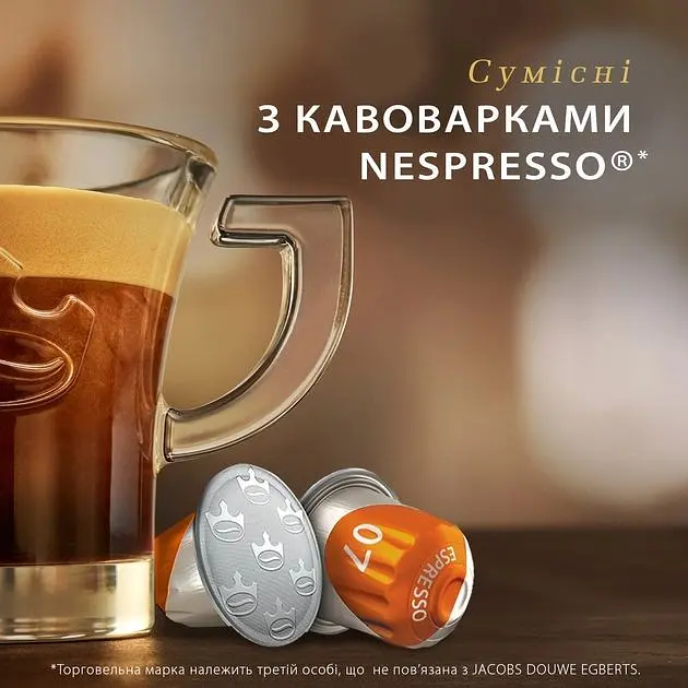Набор кофе в капсулах Jаcobs Espresso Classico 100 капсул (10 п. х 10 шт.) - фото 4