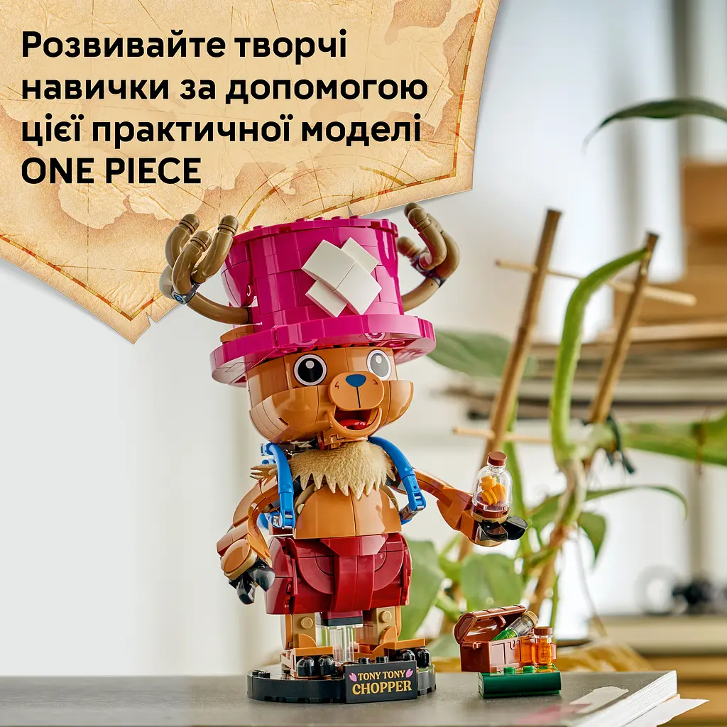 Конструктор LEGO One Piece Тоні Тоні Чоппер 577 ел. (75643) - фото 11