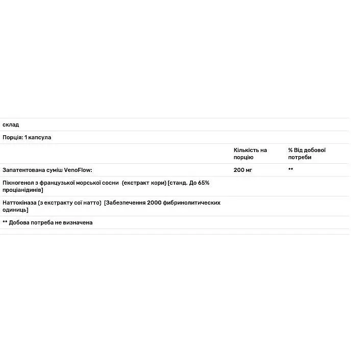 Добавка Life Extension VenoFlow поддержка и здоровье венозного кровотока 30 капсул - фото 3