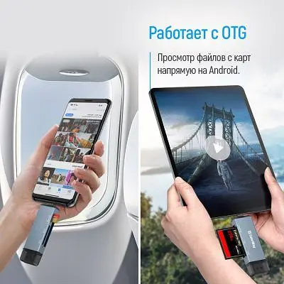 Зчитувач флеш-карт ColorWay USB 2.0/USB-C to CF/SD/MicroSD (CW-CR-01) - фото 6