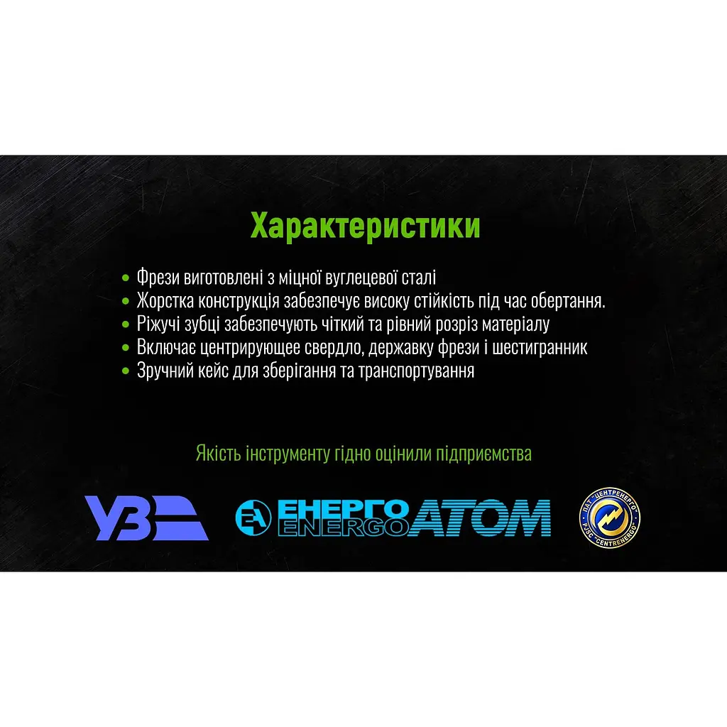 Набор корончатых фрез по дереву Alloid Building Tools 8 предметов (HS-64127) - фото 7