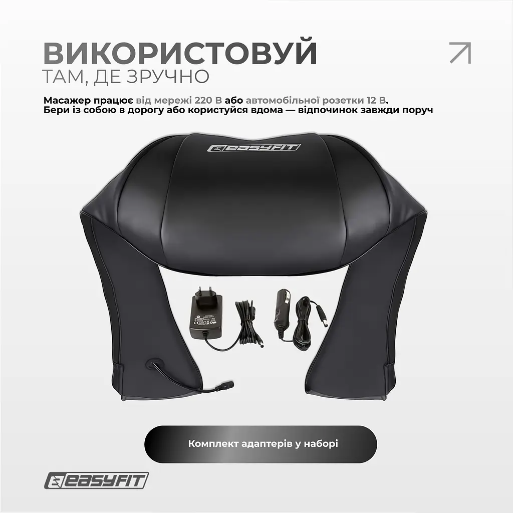Масажер для шиї EasyFit Shiatsu (роликовий шиацу-масаж плечей і тіла) - фото 6