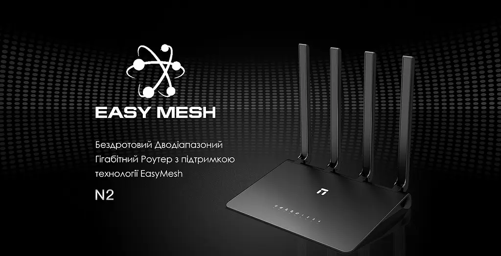 Маршрутизатор Netis N2 AC1200, 4xGE LAN, 1xGE WAN, 4x зовнішн. ант. - фото 5