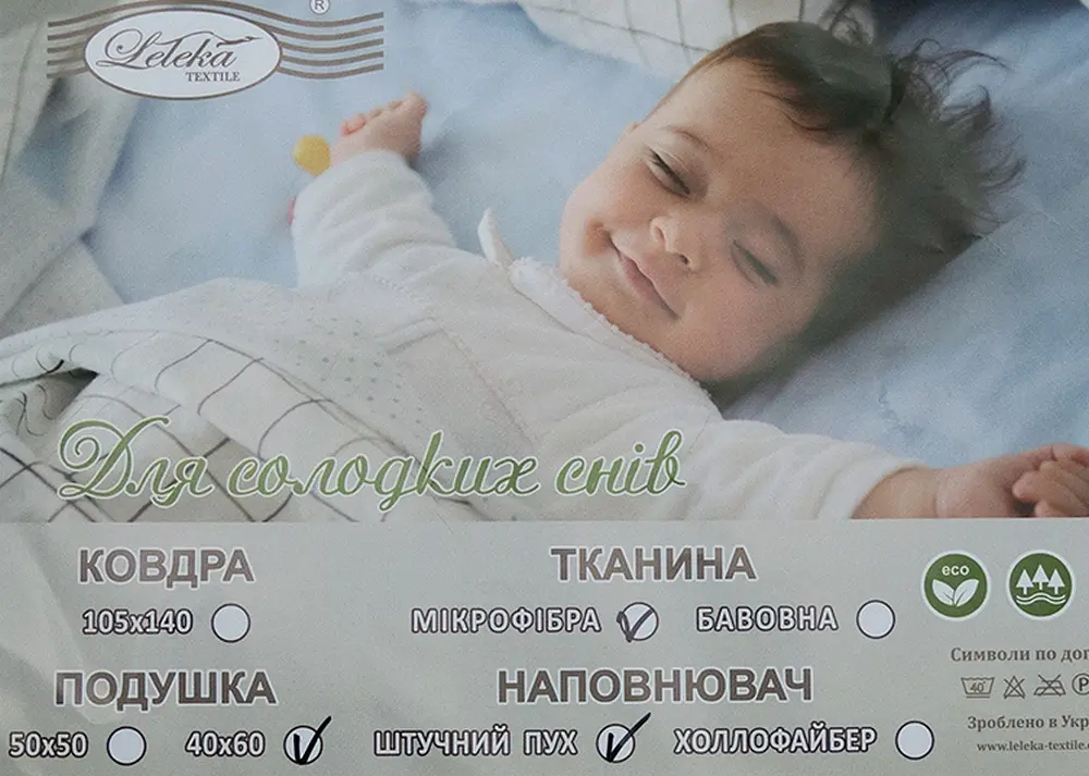 Подушка дитяча Leleka-Textile Біо Пух - фото 2