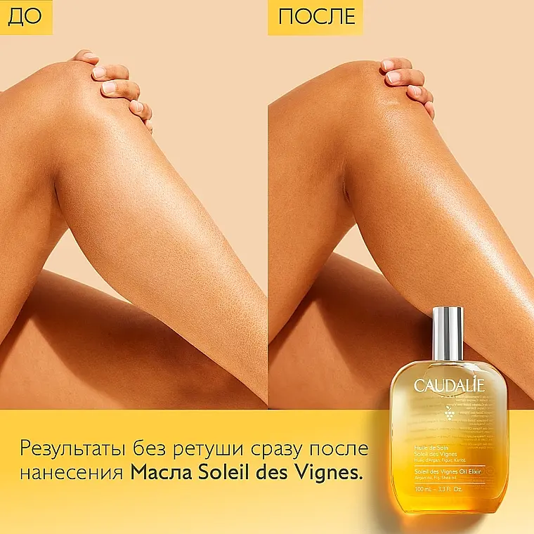 Олія-еліксир для тіла Caudalie Soleil Des Vignes 50 мл - фото 3