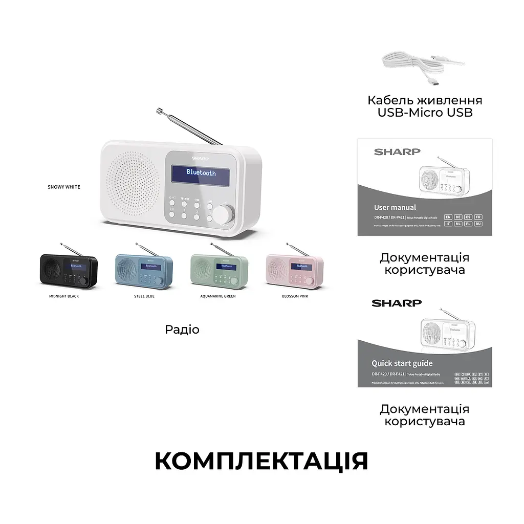 Радіоприймач Sharp DR-P420 White - фото 12