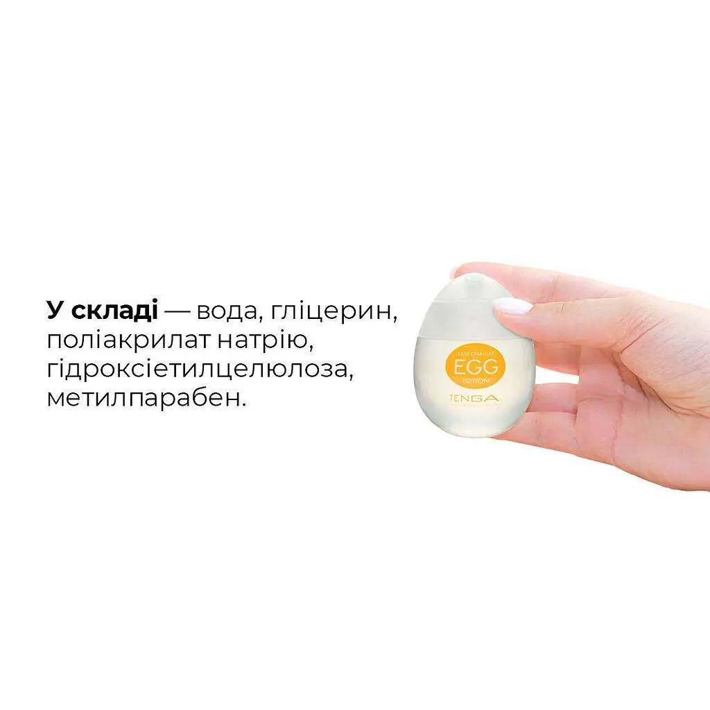 Набір лубрикантів на водній основі Tenga Egg Lotion (6 шт. по 65 мл) - фото 5