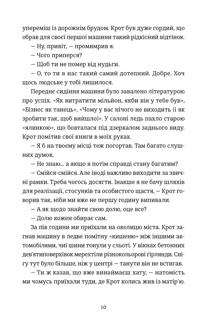 Кінотеатр «Космос» - фото 5