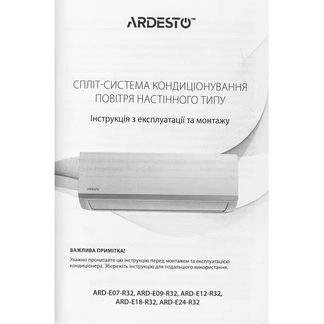 Кондиціонер Ardesto ARD-E18-R32 - фото 11