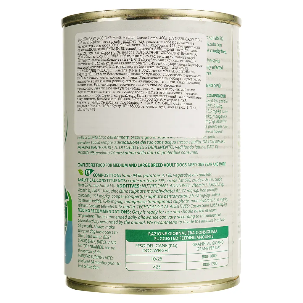 Влажный корм для собак Oasy OAP Monoprotein Adult Medium/Large ягненка 400 г - фото 3