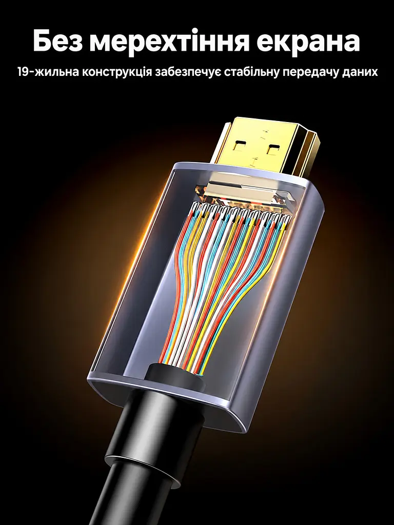 Оптоволоконний кабель HDMI UGREEN HD183 2.1 8K 60 Гц 20 м чорний (55506) - фото 12