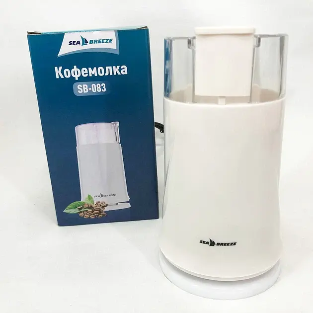 Кофемолка Sea Breeze SB-083 машинка для помола кофе маленькая 60 г нержавеющая сталь 200 Вт Белый - фото 2