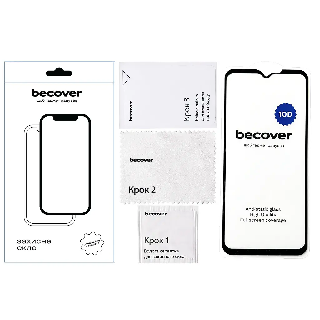 Скло захисне BeCover Samsung Galaxy Xcover7 10D Black (711363) - фото 2