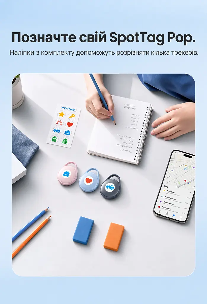 Bluetooth-трекери для пошуку речей Vention SpotTag Pop набір із 4 трекерів AirTag пошукові мітки Apple Find My або Android Find Hub звуковий пошук 80 дБ сповіщення про залишені речі в Apple Find My зі спільним доступом виклик звукового сигналу через Siri зі змінною батареєю CR2032 захист від бризок IPX4 до 1 року роботи батареї 8 наліпок у комплекті сірі (KQXH0-4) - фото 12