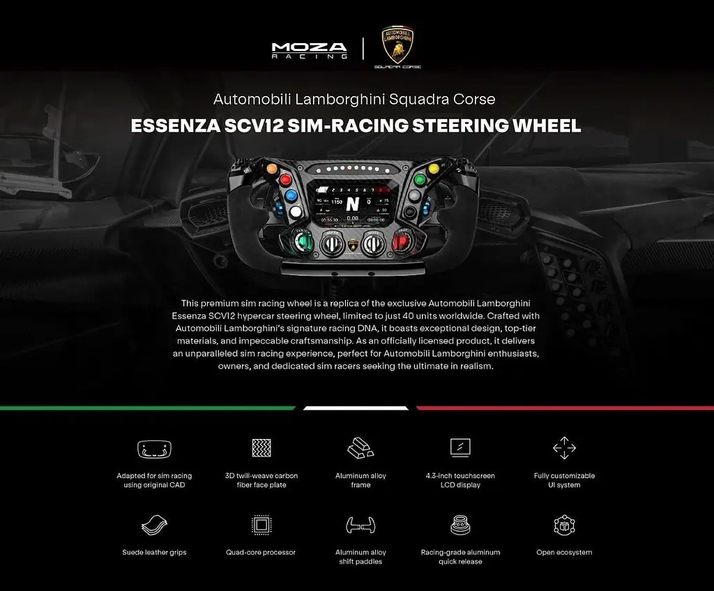 Кермо MOZA Racing Lamborghini Essenza SCV12 Eкран 4.3" RGB Black - фото 8