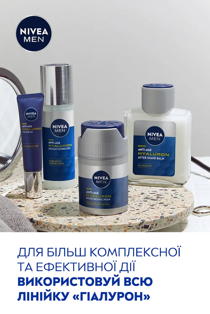 Антивозрастной крем для кожи вокруг глаз NIVEA MEN Hyaluron 15 мл (83998) - фото 6