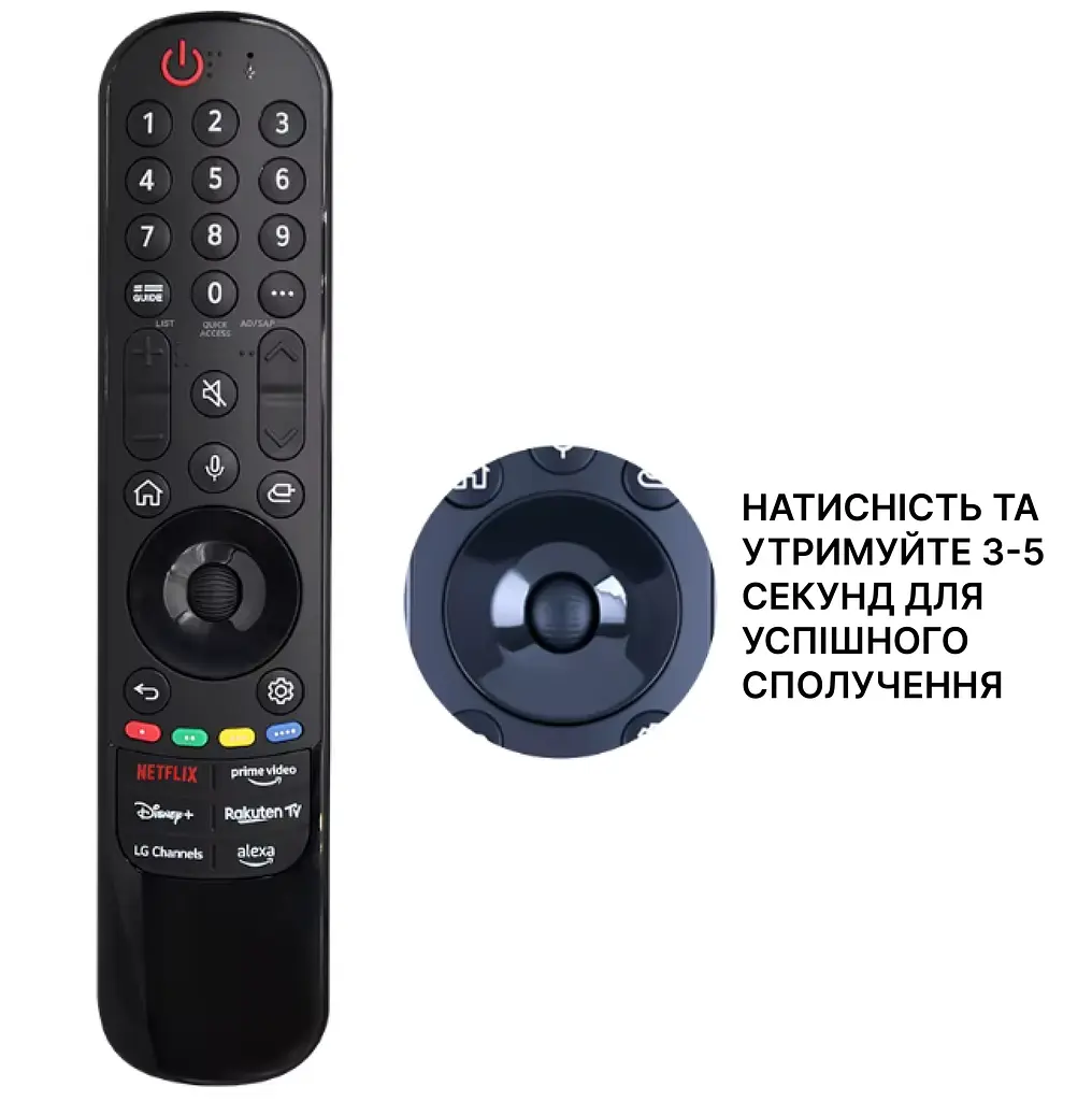 Пульт LG Magic Remote AN-MR24GA Voice Remote Control AKB76045005 для телевізорів LG Smart Tv - фото 4