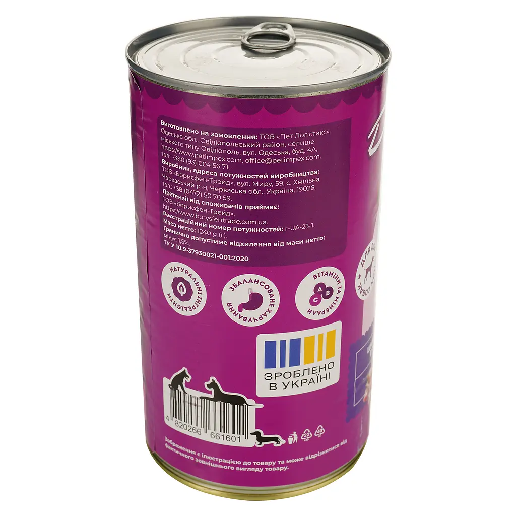 Влажный корм для собак Добрий Пес кусочки с индейкой в соусе 1.24 кг - фото 2