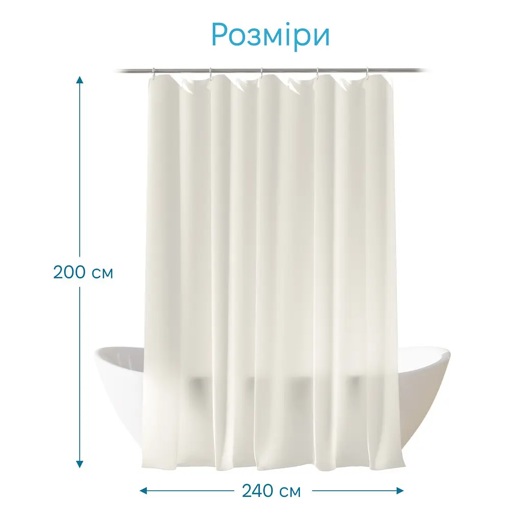 Тканинна штора для ванної кімнати WOKO Bianco з кільцями. Розмір 240*200 - фото 3