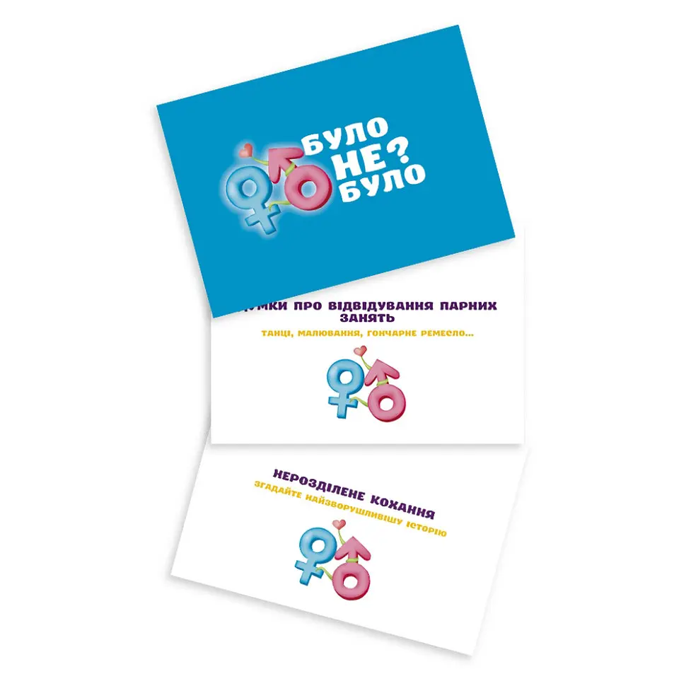 Настольная игра PlayRoom Было или не было? Для пары PLR-0005 - фото 4