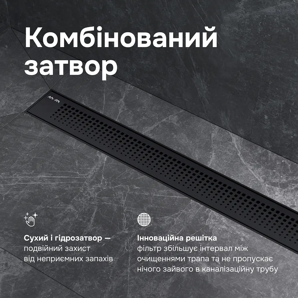 Трап для душу лінійний AM.PM Primeflow Cut Gradient 600 мм, універсальний затвор, чорний (W02SC-P11-060-01BM) - фото 5