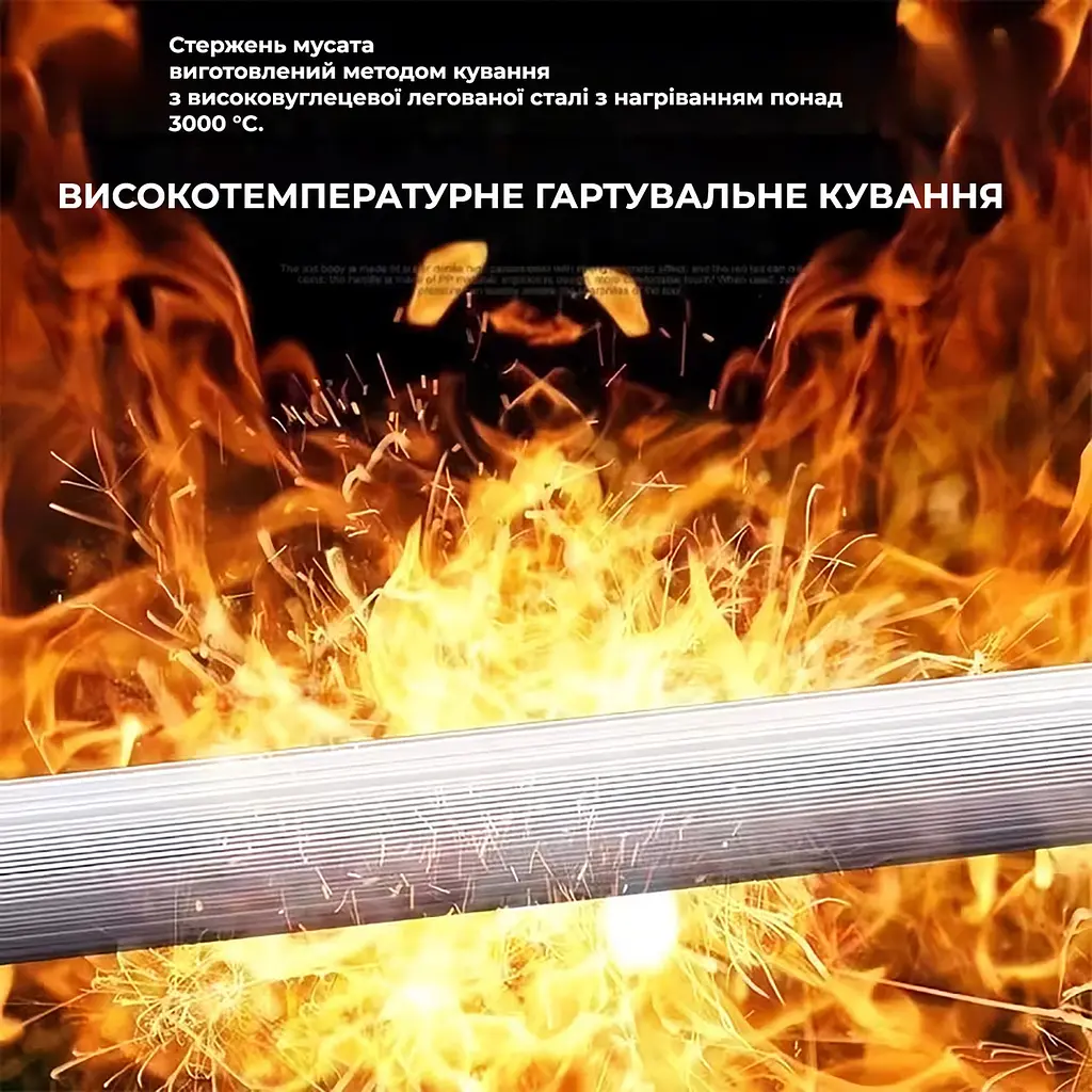 Мусат точило для заточування для ножів та ножиць 37.5 см Чорний 88136 - фото 4