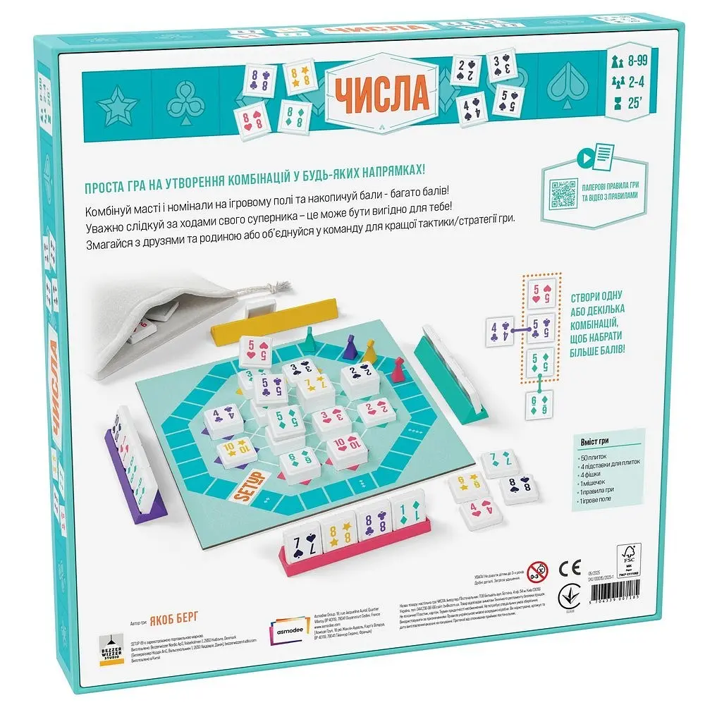 Настольная игра Asmodee Числа - фото 4
