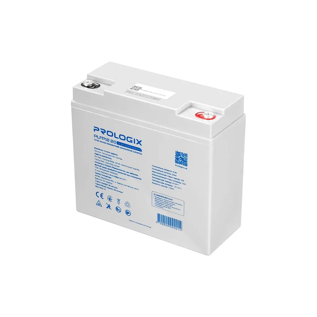 Батарея LiFePo4 Prologix 12.8V - 20Ah (PLFP12-20) - фото 3