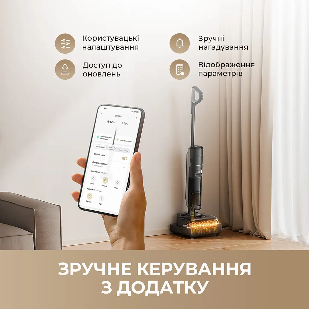 Беспроводной моющий пылесос Dreame H15 MIX 5 в 1 - фото 9