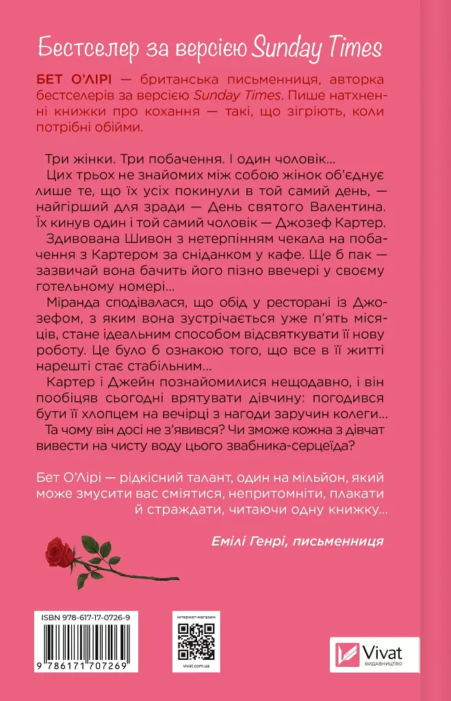 Неявка - фото 2
