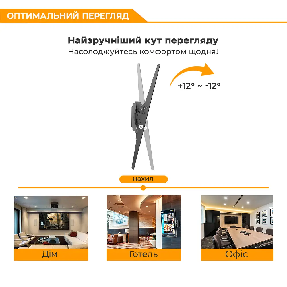 Кронштейн ITech PB4T 32" - 55" - фото 3