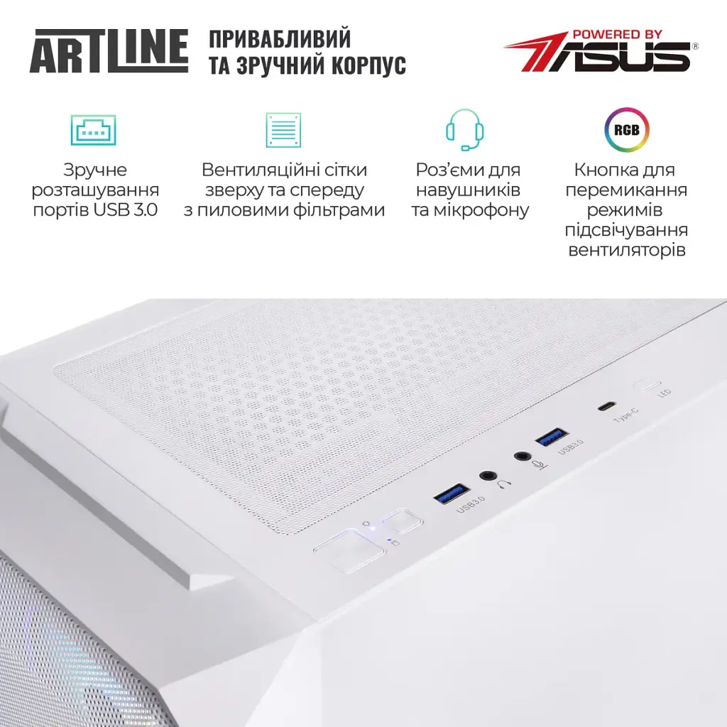 Комп'ютер Artline Overlord X93WHITE Windows 11 Pro (X93WHITEv87Win) - фото 6