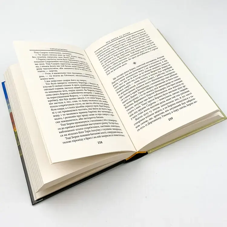 Сильмариліон - Джон Толкін | Астролябія, книга українською, нова, тверда - фото 4