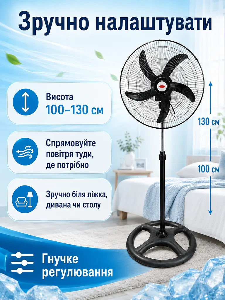Підлоговий вентилятор 200 W 50 см з регулюванням висоти та 3 швидкостями, чорний (49675907) - фото 4
