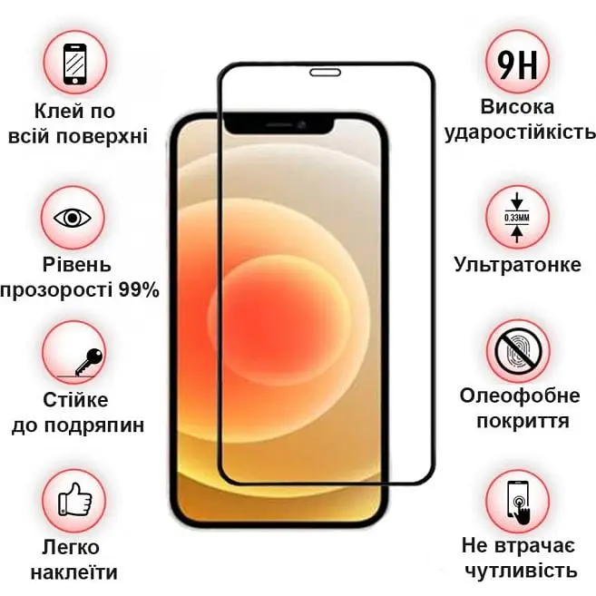 Защитное стекло BeCover для Apple iPhone 14 Black (707970) - фото 3