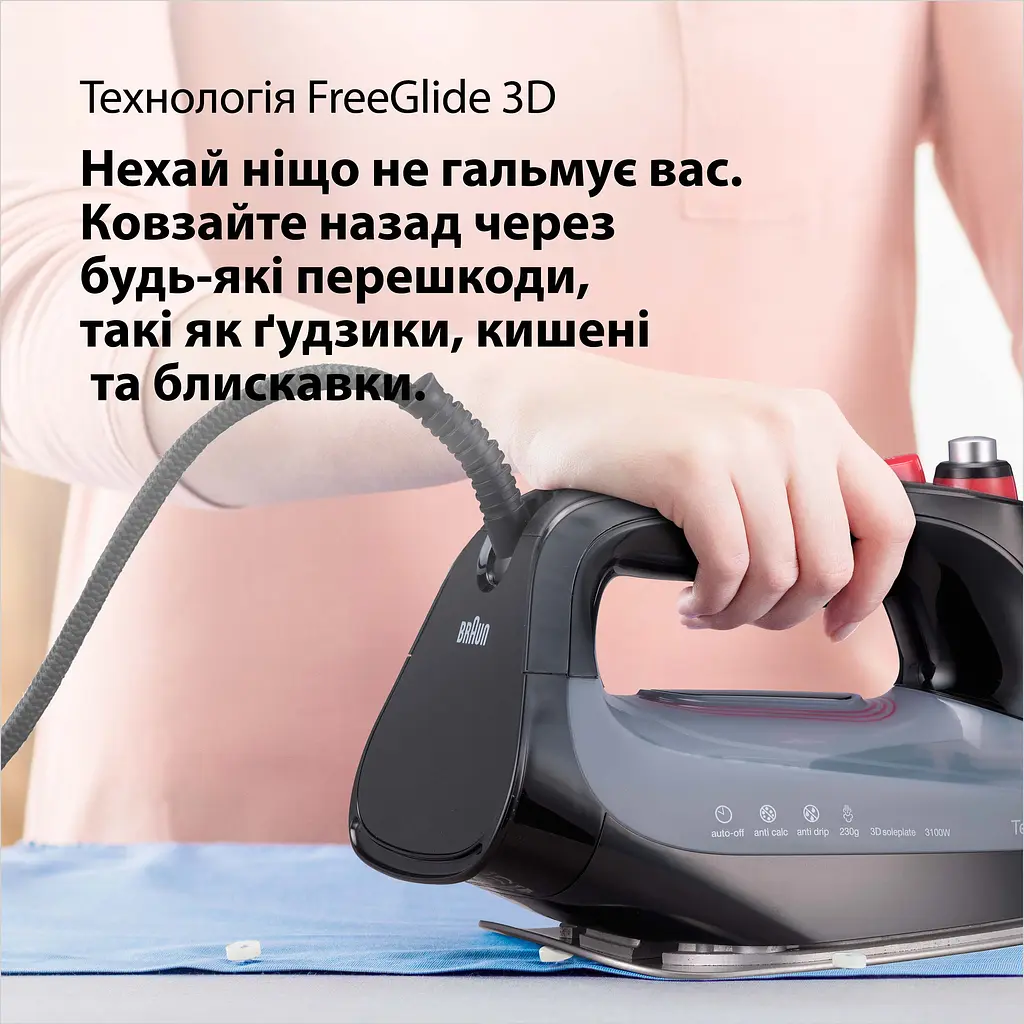 Праска Braun TexStyle 9 SI 9281 BK чорна - фото 8